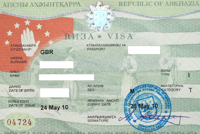 Если есть загранпаспорт, но нет визы