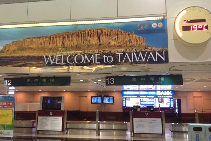 Дешевые авиабилеты на Тайвань